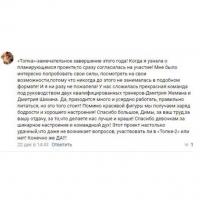 Дмитрий Жеман, изображение к комментарию.
