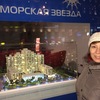 Кочумова Светлана