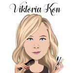 Виктория Кон