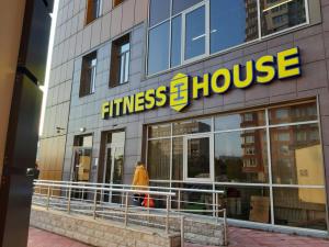 Фотография Fitness House 0