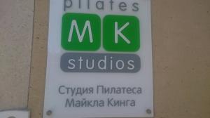 Фотография Майкла Кинга 0