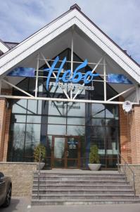 Фотография GEMS GROUP 3