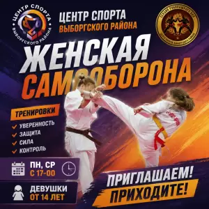 Фотография Рукопашный бой для взрослых 0